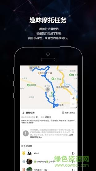 趣摩  v3.1.4图4