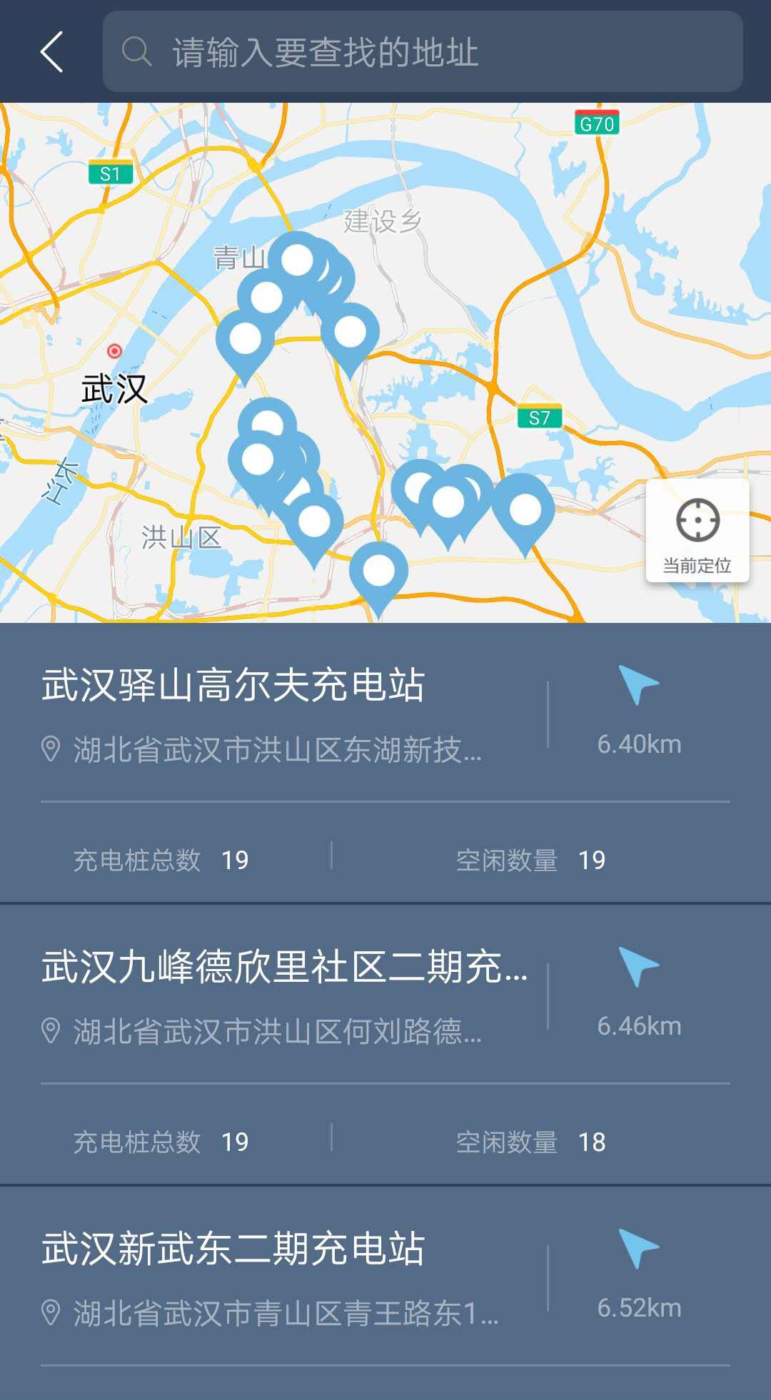 欧拉R1  v1.6.5图4