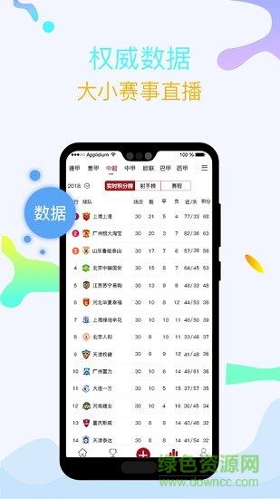 章鱼帝  v5.2.0图2