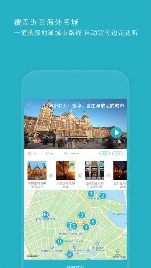 ImGuider  v2.5.2图1