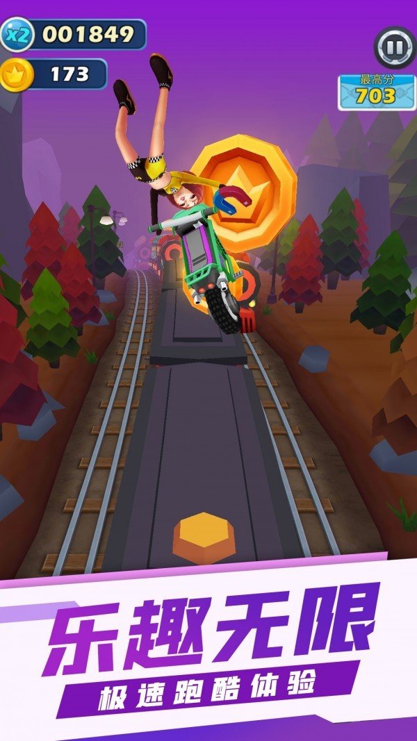 登山摩托车大师  v1.0图3