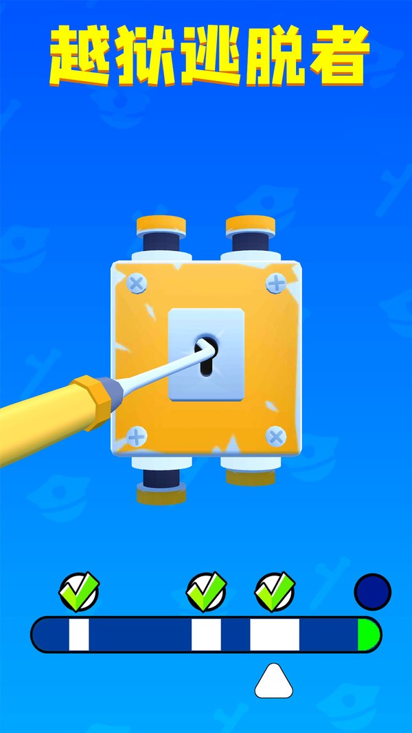 越狱逃脱者  v1.0.1图2