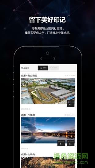 趣摩  v3.1.4图3