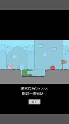 我猜猜猜  v1.0.3图1