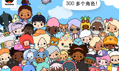 托卡世界完整版  v1.3.0图1