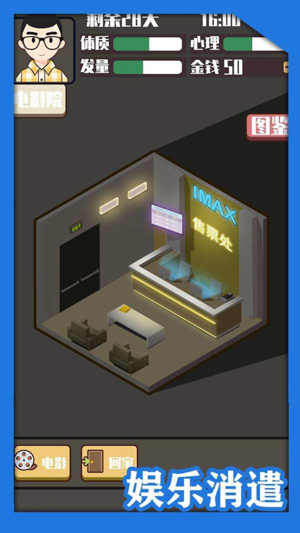 头发生长计划  v1.0图1