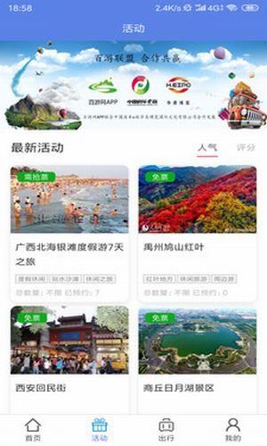 百游网  v1.0.5图3