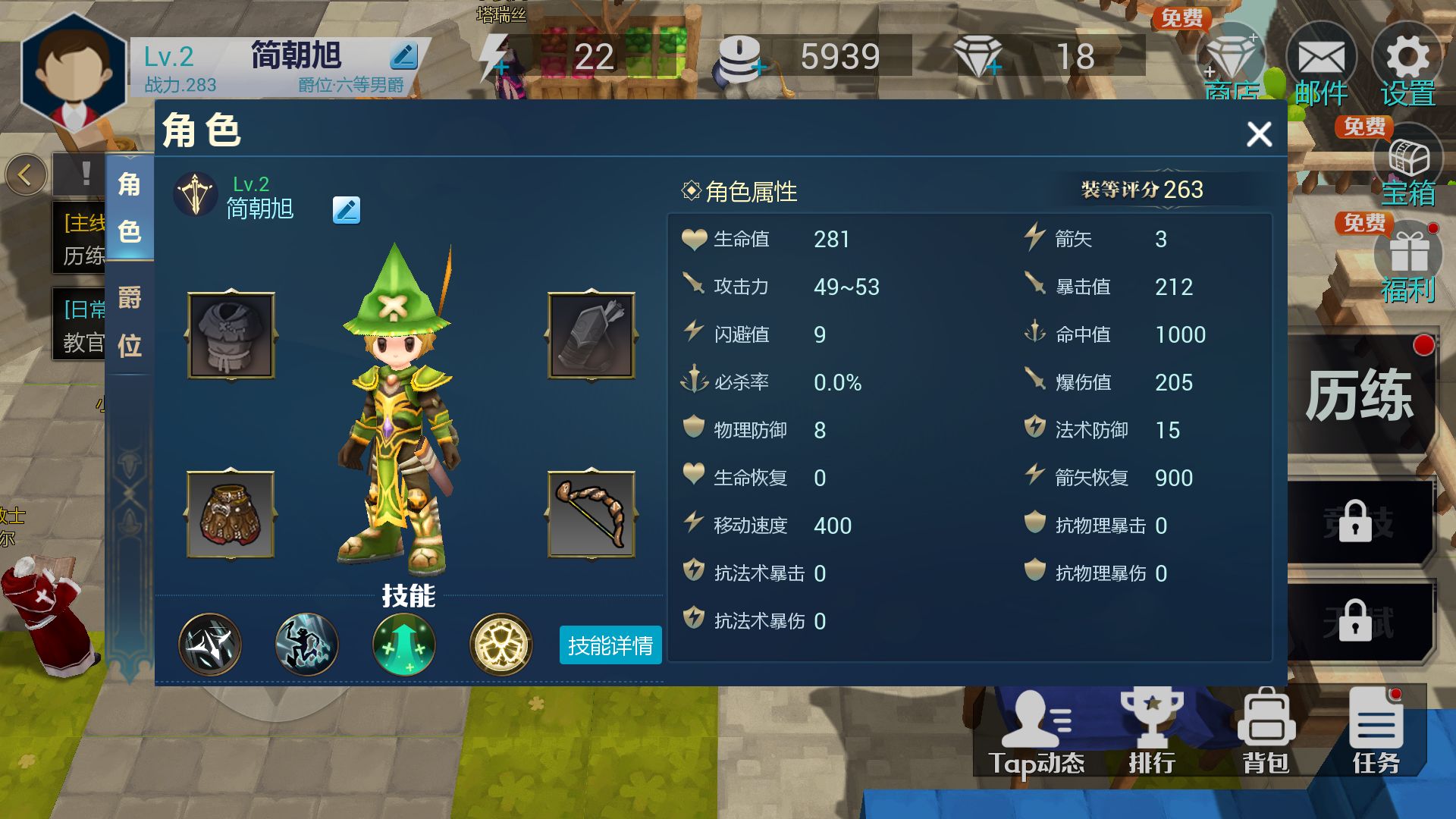 永恒之光  v1.0图2