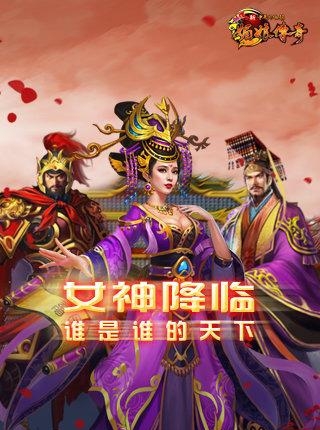 中华英雄传奇武媚娘  v2.1.0图5