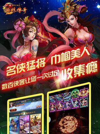 中华英雄传奇武媚娘  v2.1.0图1