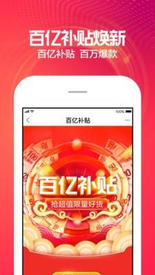 袋鼠  v8.5.2图3