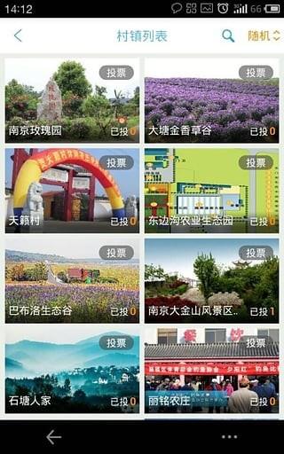 go玩聚  v3.2图3