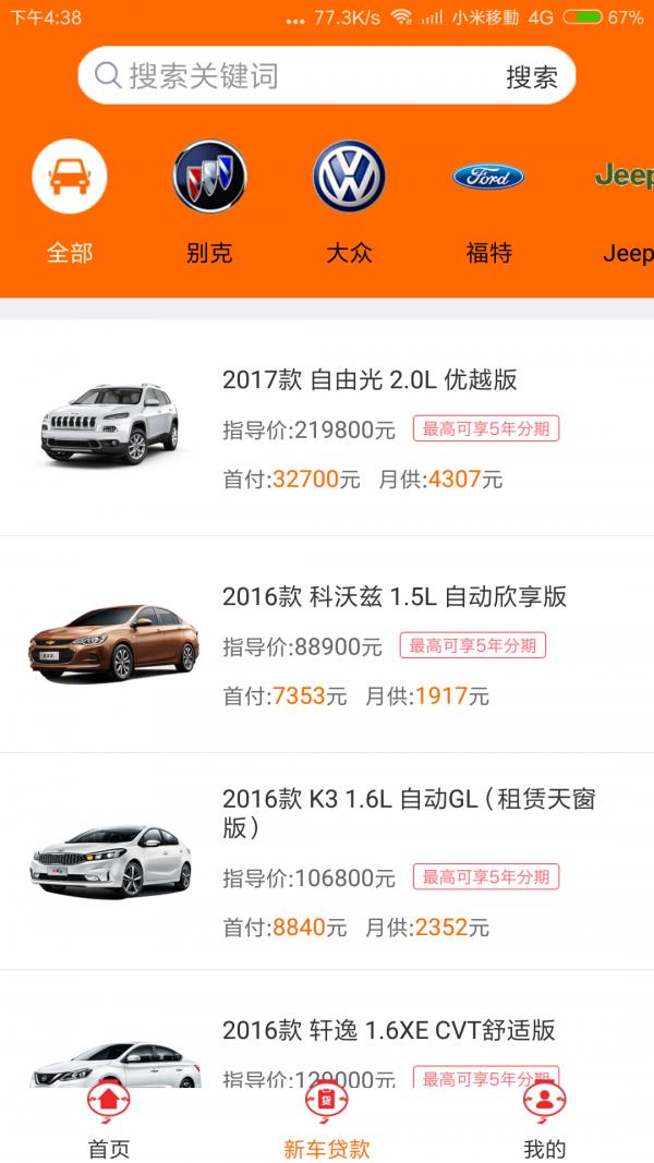 钢镚用车  v1.0.7图3