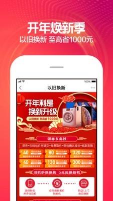 袋鼠  v8.5.2图2