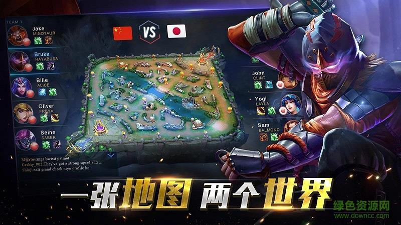 移动传奇手游(Mobile Legends)  v1.1.86.1611图2