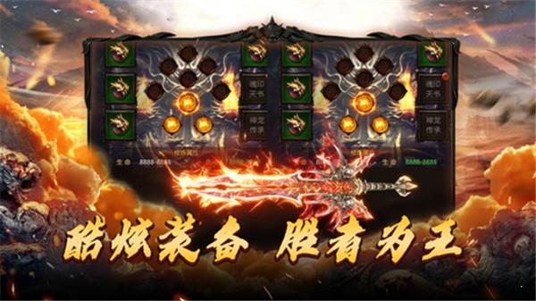 蓝宇穿梭传奇  v1.6图1