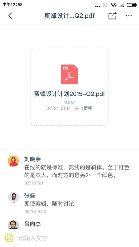 蜜蜂买菜  v2.1.81771图2