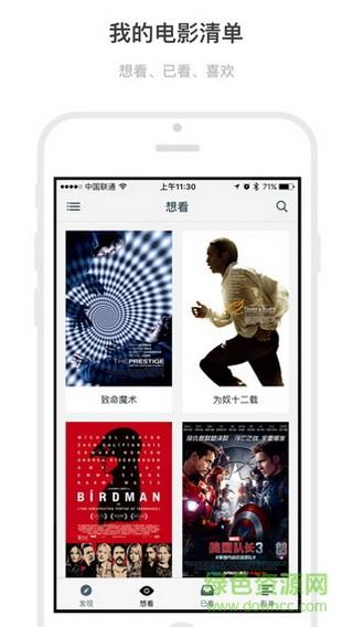 Mark(电影)  v1.8.0图3