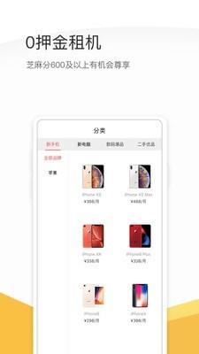 机汤  v2.0.2图2