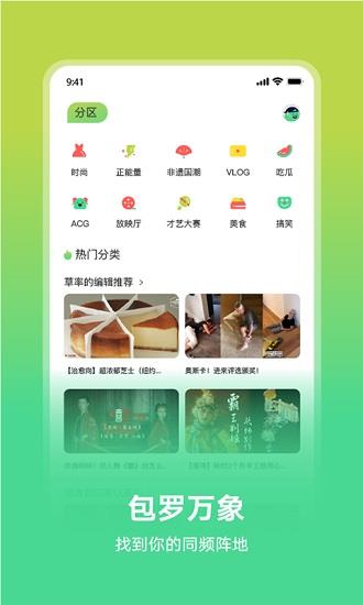 趣致最新版  v1.2.2图4