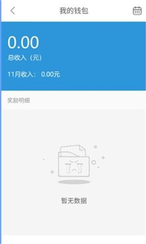 易呼洗车  v1.0.0图4