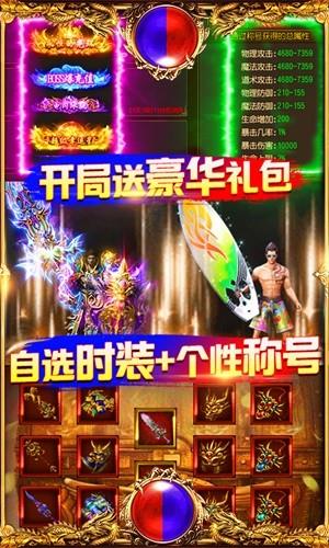 万道武神百抽版  v1.0图4