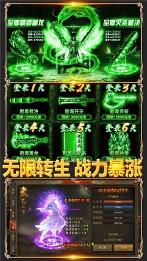 凤凰无双百抽版  v0.0.2图2