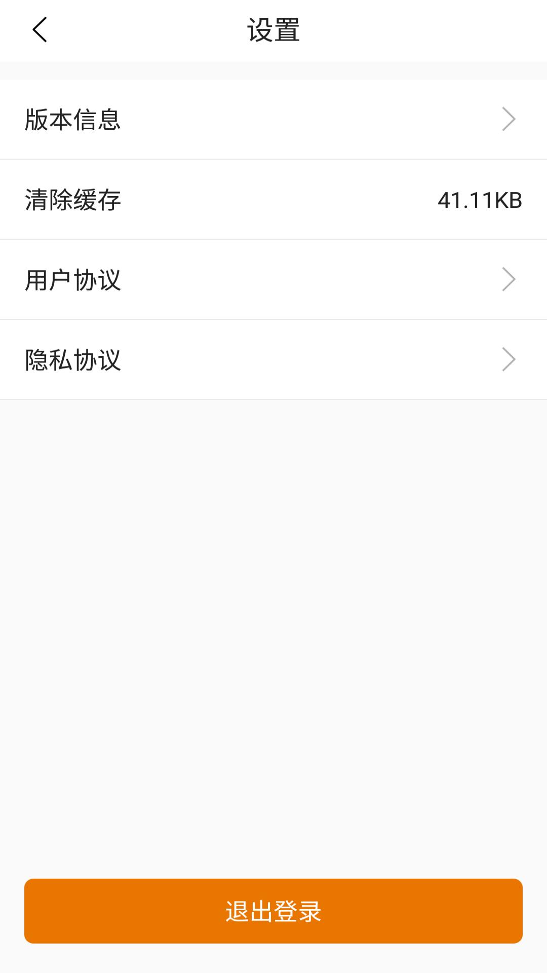 车马象司机  v1.4.0图4