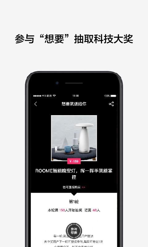 秀兜  v2.8.6.201807161图4