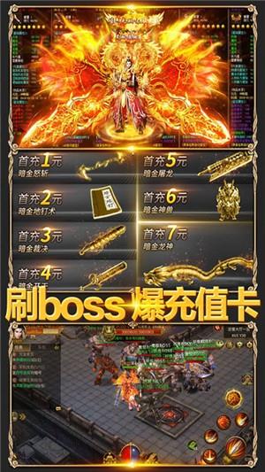 凤凰无双百抽版  v0.0.2图1