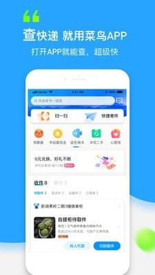 裹裹  v6.3.3图1