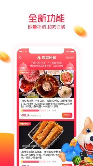 可心房  v1.2.18图4