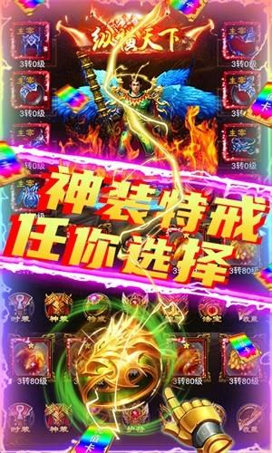 剑魂榜商城版  v1.0.0图4