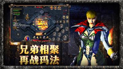 91原始传奇1.76官方版  v1.5.907图1