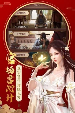 不一样的传奇  v1.0.3图1