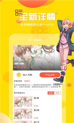 免费A漫禁区漫画官方版  v1.0.0图3