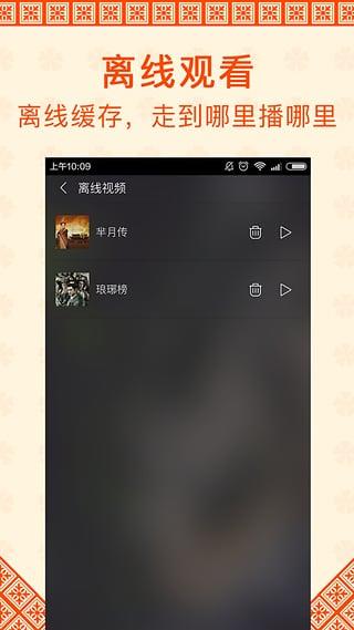 视频加速狗最新版官方版  v1.19.0图4