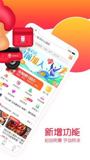 可心房  v1.2.18图2