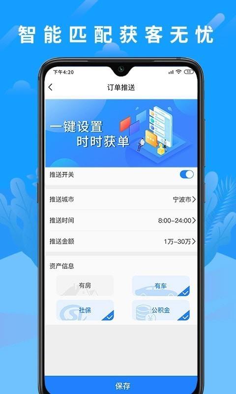 云客来  v0.5.1图3