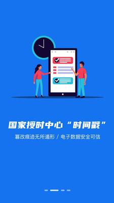 文明社区  v5.14图1