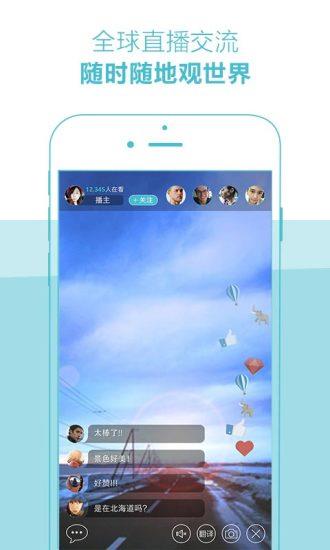 坐享其成直播APP  v1.8图5