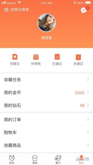 拍世界  v1.0.7图4