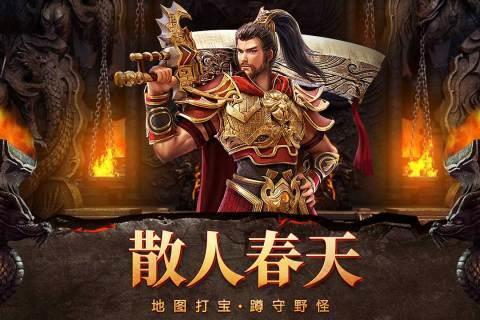 自由之刃九游版  v1.0.2图2