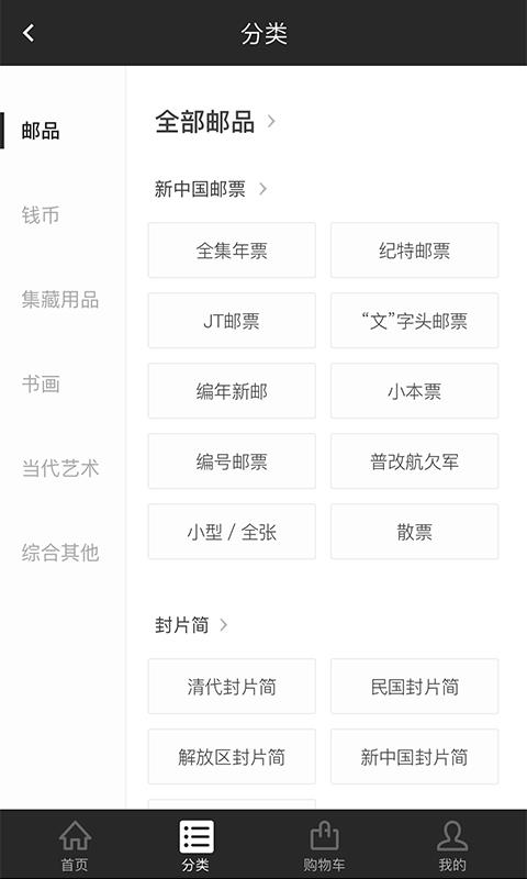 赵涌在线  v4.8.19图3