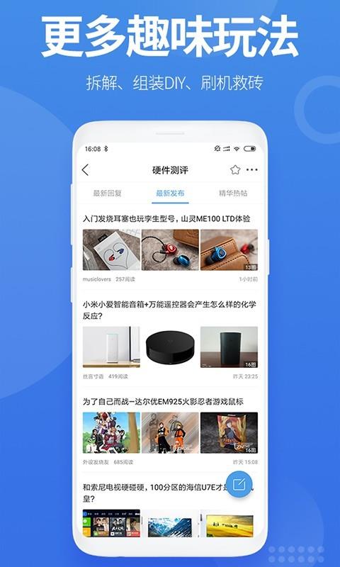 智能电视网  v4.1.1图2