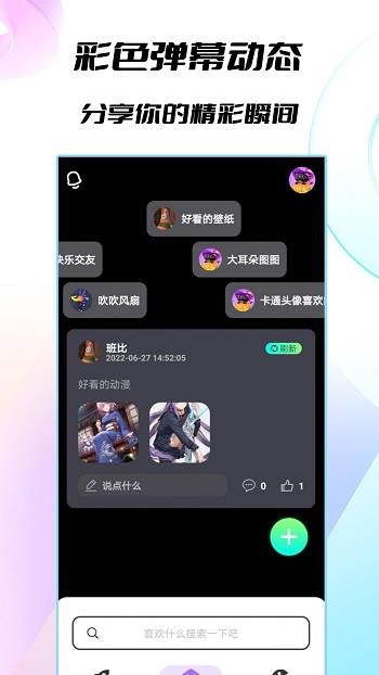 223开心乐园手机版  v2.9.9图2