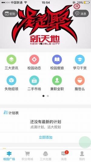 指上三大  v0.0.32图4