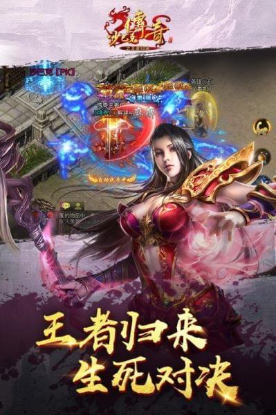 沙巴克传奇之王者归来九游版  v3.20.0图1