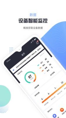 小机圈  v1.0.3图1