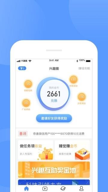 吼哈  v1.9图3